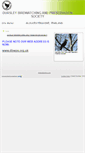 Mobile Screenshot of dursleybirdwatchers.btik.com